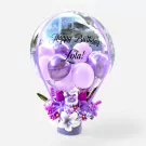 Whimsy Balloon Bloom. - default