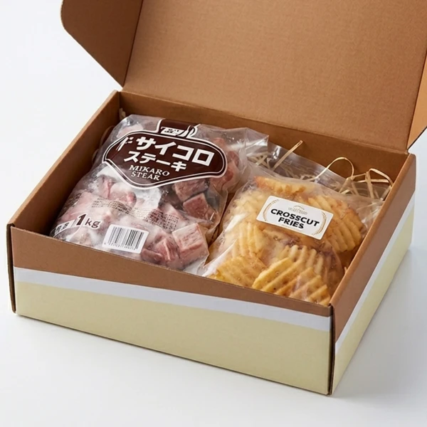 Steak Bites Set - Standard