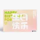 Pink gift box