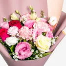 Make Me Blush 2
