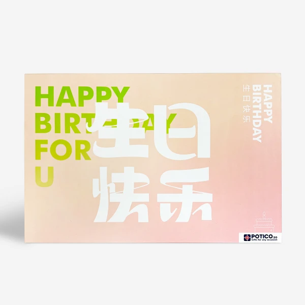 Birthday card with "Happy Birthday For U" and Chinese characters.