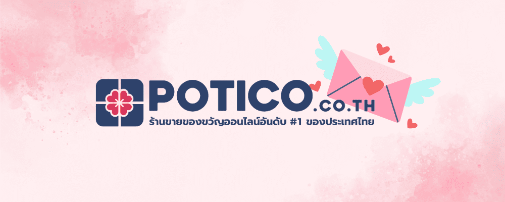 120 ข้อความวันวาเลนไทน์: สิ่งที่ควรเขียนในบัตรวาเลนไทน์สำหรับคนที่คุณรัก