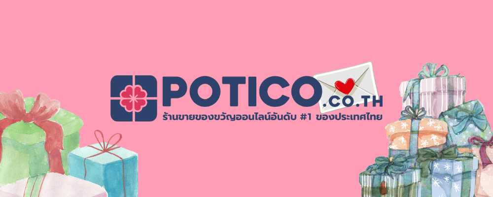 20 ไอเดียของขวัญวันวาเลนไทน์สุดฮิต เซอร์ไพรส์แฟนหนุ่มของคุณ!