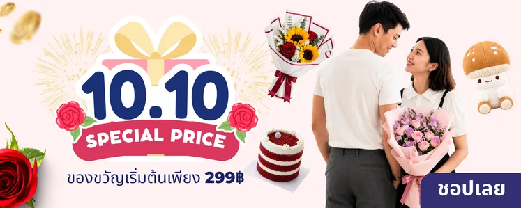 10.10 2026