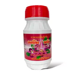 Orchid Plus for Flowering Plants