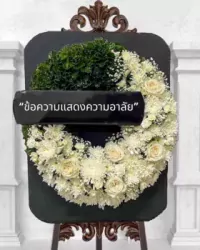 Wreath Fair Poetry UT