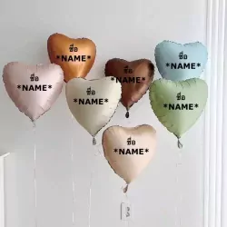 Personalized Heart.