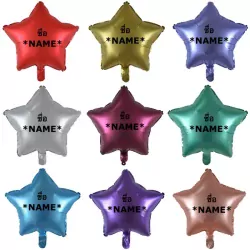 Personalized Star.
