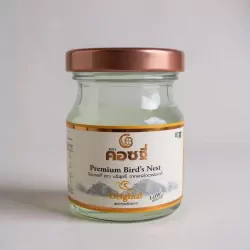 Bird Nest