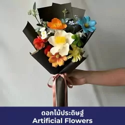 Rainbow Burst Bouquet