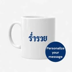 Lucky Mugs Series