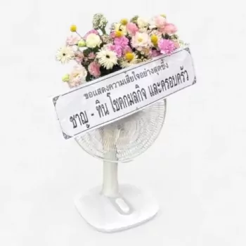 Serene Fan Wreath