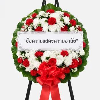 Rest in Peace Wreath