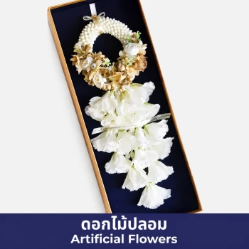 Golden Elegance Artificial Malai