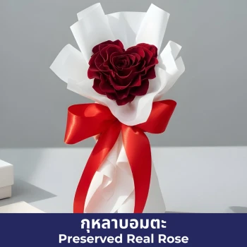 Heart Shape Preserved Rose Bouquet