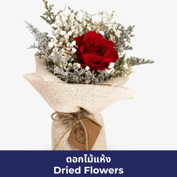 Forever Rose Bouquet