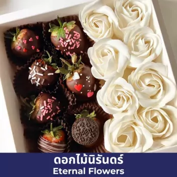 Ivory Strawberries Bliss Box