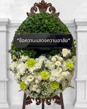 Wreath Everlasting Memory White Bangkok Funeral Flowers Delivery.webp