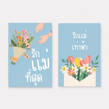 Mini Rose Message Card
