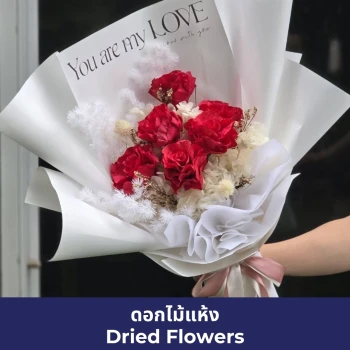 White Whispering Dried Bouquet