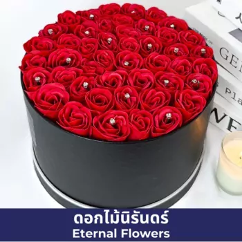 Red Diamond Box