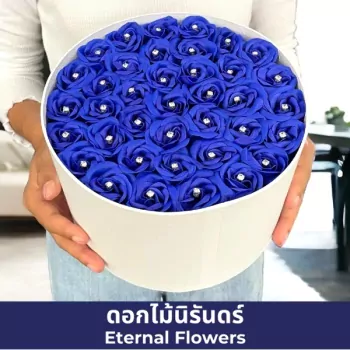 White Blue Diamond Box
