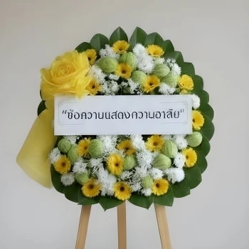 Touch of Heaven Wreath