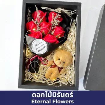 Just For You Box