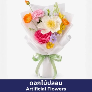 Sweet Petal Bloom