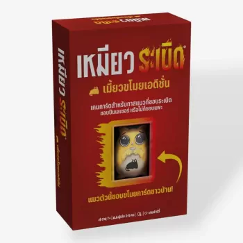 Exploding Kittens Burglar Edition