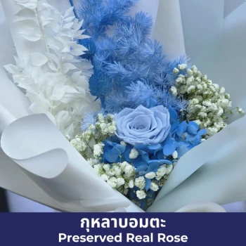 Blue Serenity Dried Bouquet