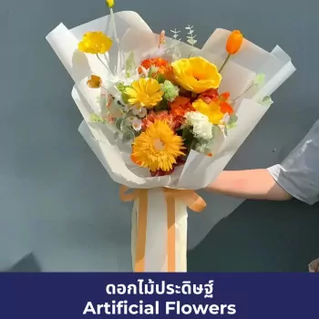Sunny Blooms Artificial Bouquet