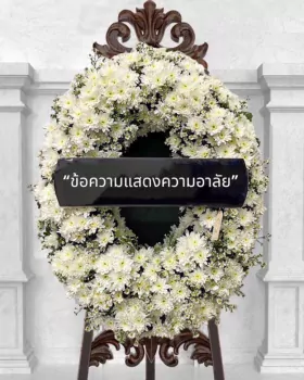 Wreath Never Over Bangkok Funeral Flowers Delivery.webp