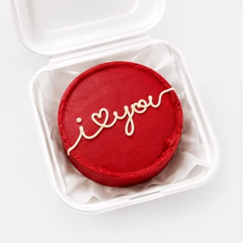 I Love You Valentine's Cake 1 lb