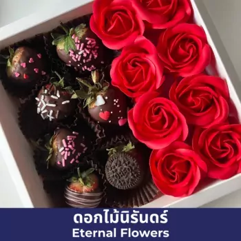 Strawberries Bliss Box
