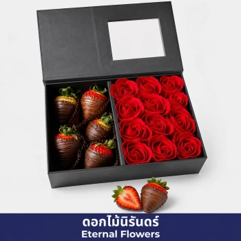 Strawberry Dream Box