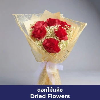 Ruby Hill Tribe Rose Bouquet
