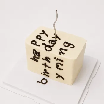 Sweet and Sour Cake (16 x 5 cm)
