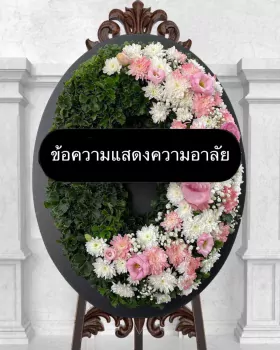 Wreath Crescent Moon