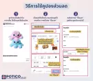 Pastel Octopus Plushie Shopee - Octopus Bkk