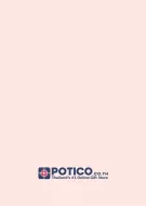 POTICO.CO.TH logo with text "Thailand's #1 Online Gift Store" on a pink background.