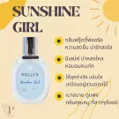 Bottle of Sunshine Girl perfume with text describing fruity-floral, sweet, and refreshing scent.