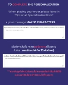 Purple background with text about order personalization and special instructions for riders.