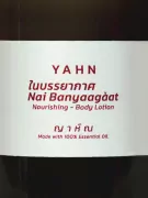 Label for Yahn Antioxidant Body Lotion with Thai script and English text.