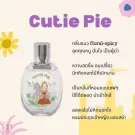 Cutie Pie perfume bottle with a princess and unicorn illustration, surrounded by text describing its floral-spicy scent.