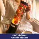 Rose Lamp