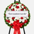 Rest in Peace Wreath 4