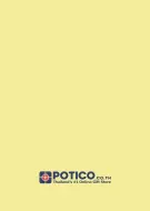 Potico.co.th logo on a pale yellow background with "Thailand's #1 Online Gift Store" text.