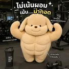 Chonky Tiny-Head Teddy Bear