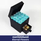 Sky Blue Eternal Love Box - light blue